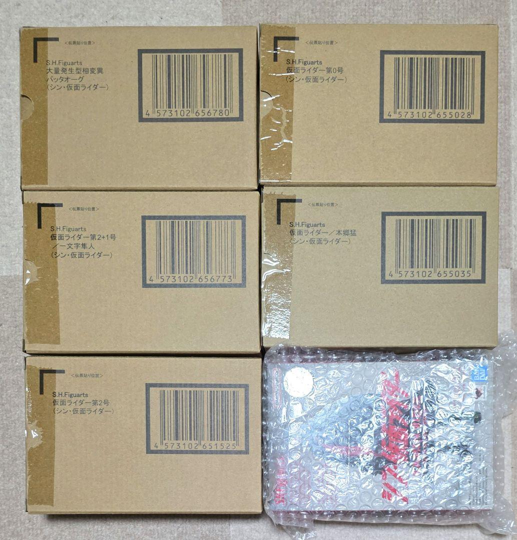 S.H.Figuarts Shin Kamen Rider Complete Set
