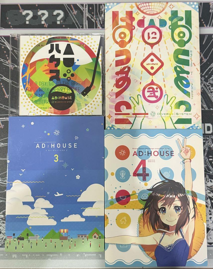 AD:HOUSE 9 | Diverse System