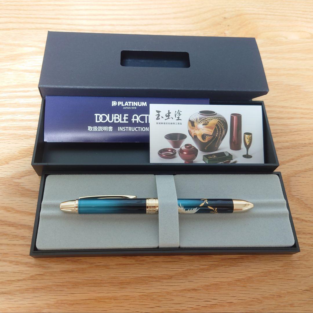 Yuzuru Hanyu's "Heaven and Earth" Costume Motif: Raden Lacquer Platinum Ballpoint Pen