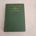 The arab at home antique book