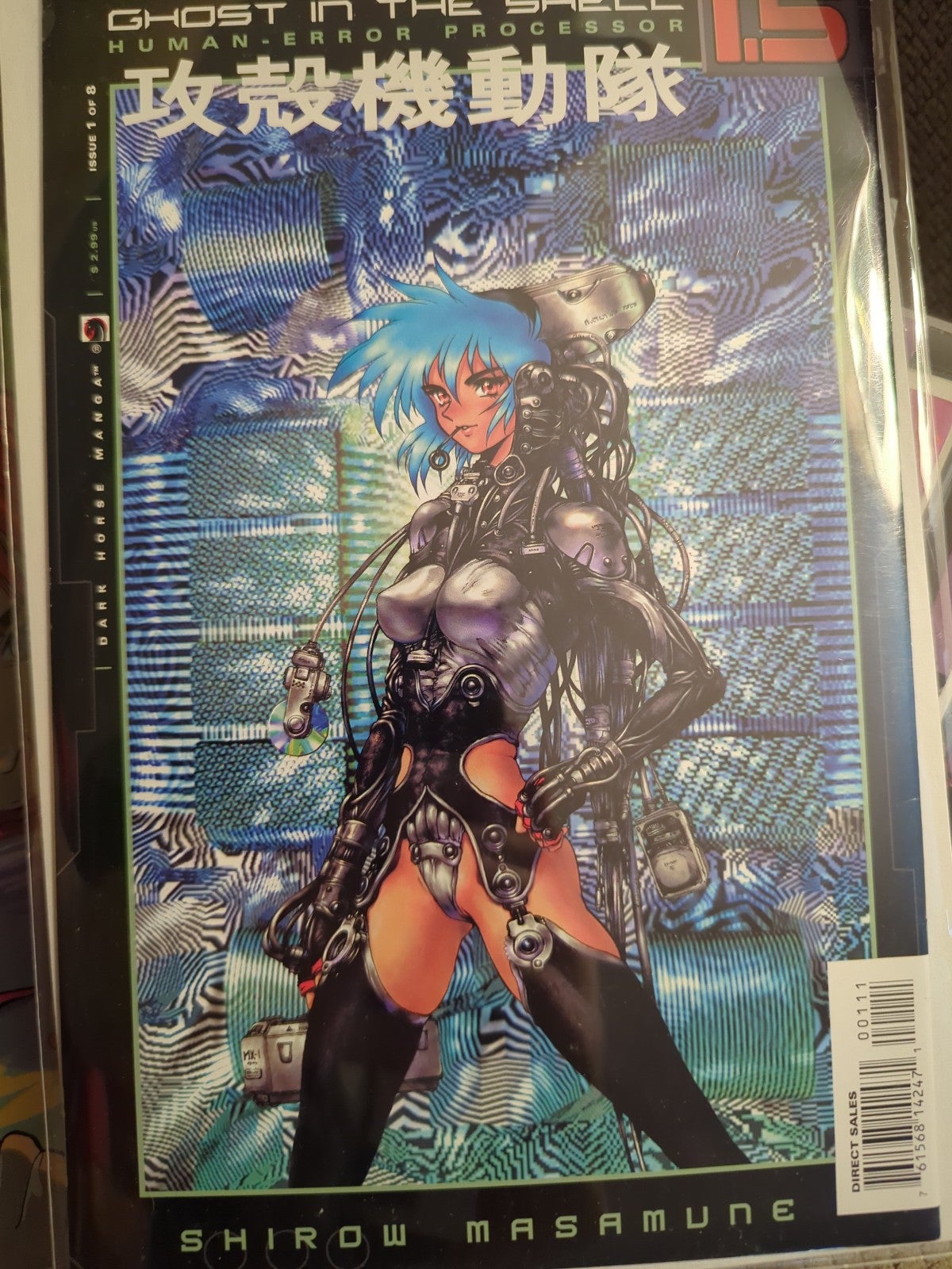 ,Ghost in the Shell human error processor One of eight