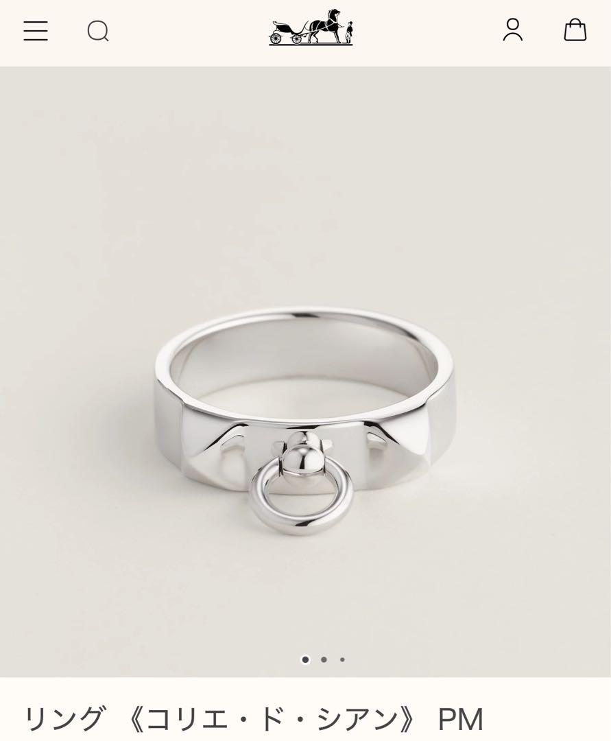 【Colliers de Chien /Etendard】HRMES プリントリング MM Collier de chien ring, small model | Hermès Mainland China