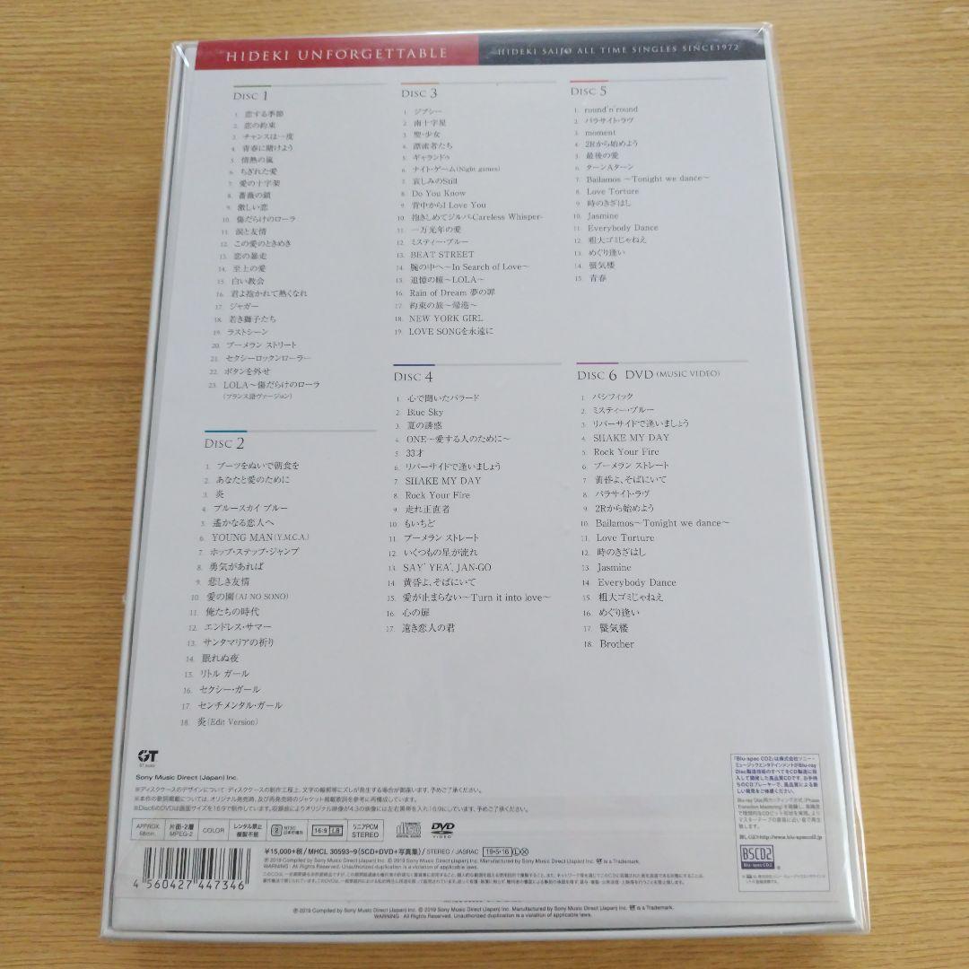 HIDEKI UNFORGETTABLE - HIDEKI SAIJO ALL TIME BEST…
