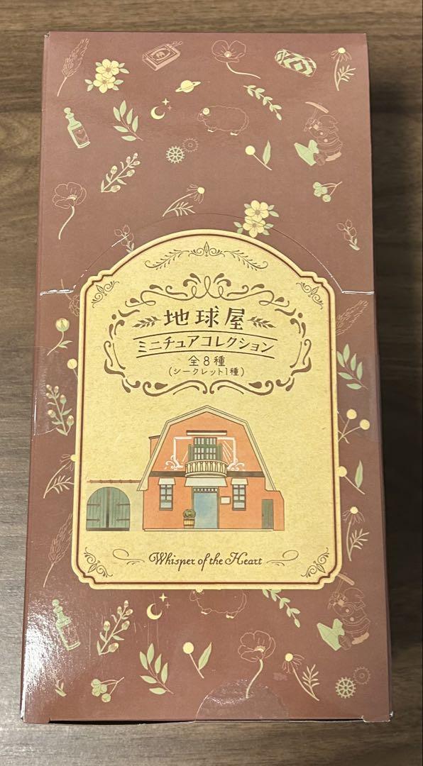 Whisper of the Heart: Earth House Miniature Collection BOX