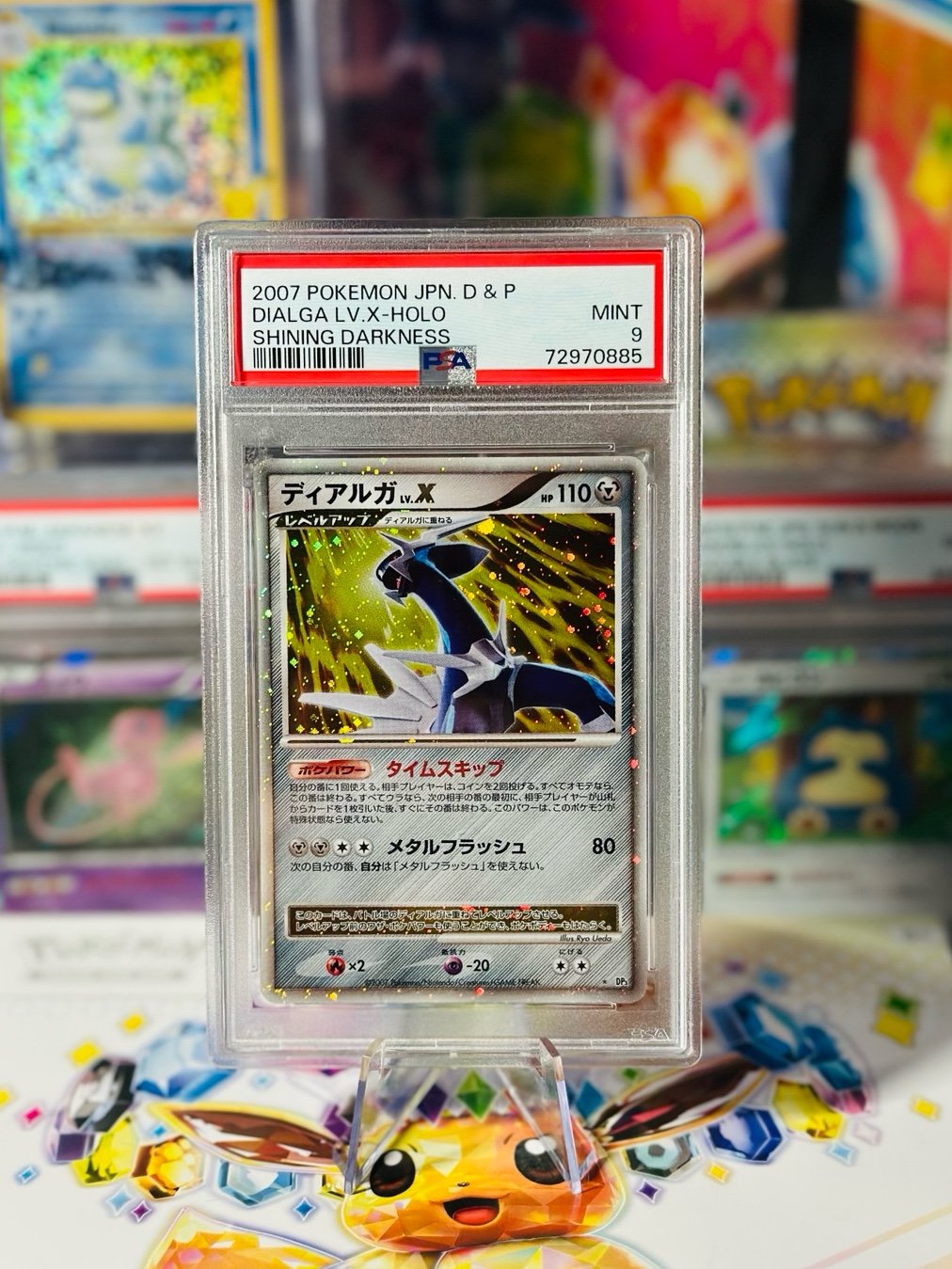 Pokemon: PSA 9 Japanese Dialga