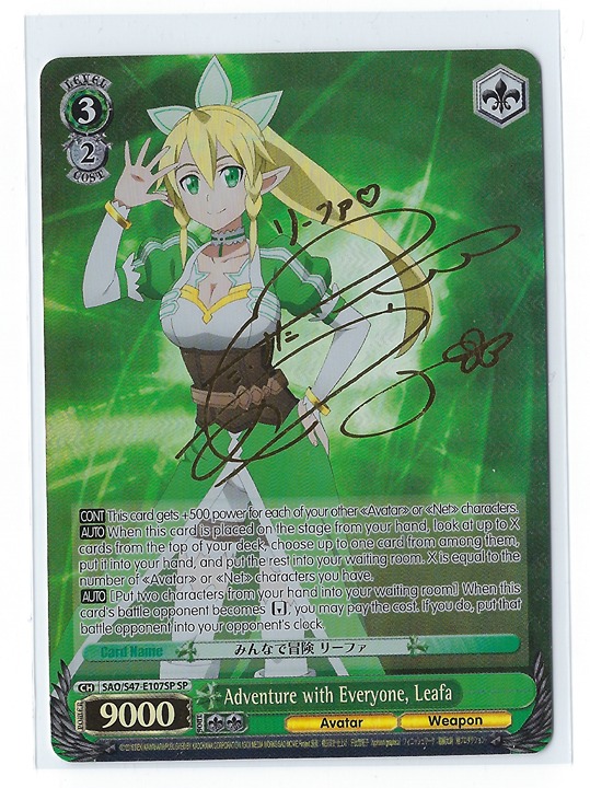Weiss Schwarz Adventure with Everyone, Leafa (SP) - Sword Art Online Re: Edit