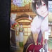 Kakuriyo: Bed & Breakfast for Spirits, Vol. 1-6