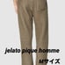 【gelato pique homme】Waffle Fluffy Long Pants