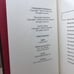 Unintended Consequences by Alex Irvine (Signed, Lettered, Subterranean Press)