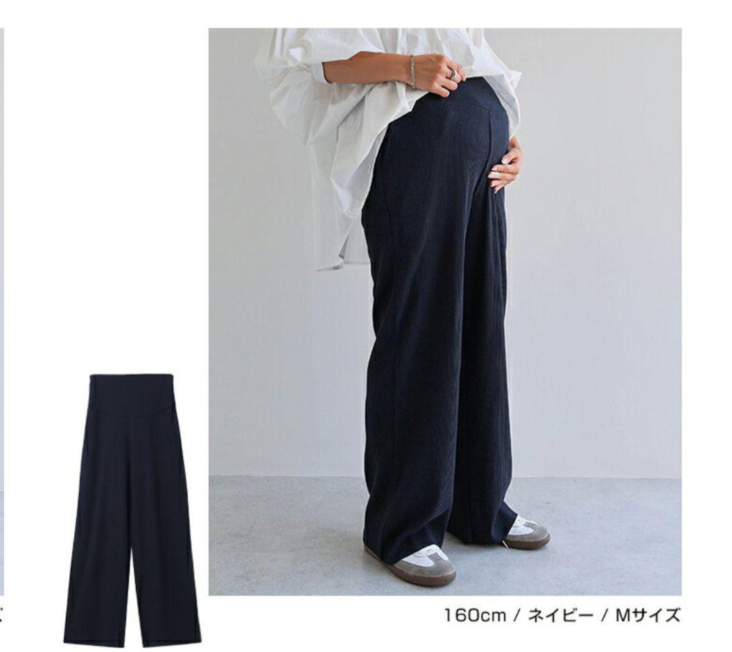 Maternity Stretch Tapered Pants andme Navy