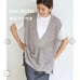 ☆New with tags IENA Herringbone V-Neck Vest Gilet Gray