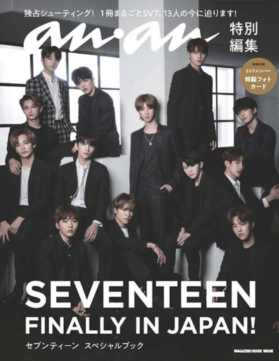 Seventeen 1st Japan Anan 2018 Magazine Kpop