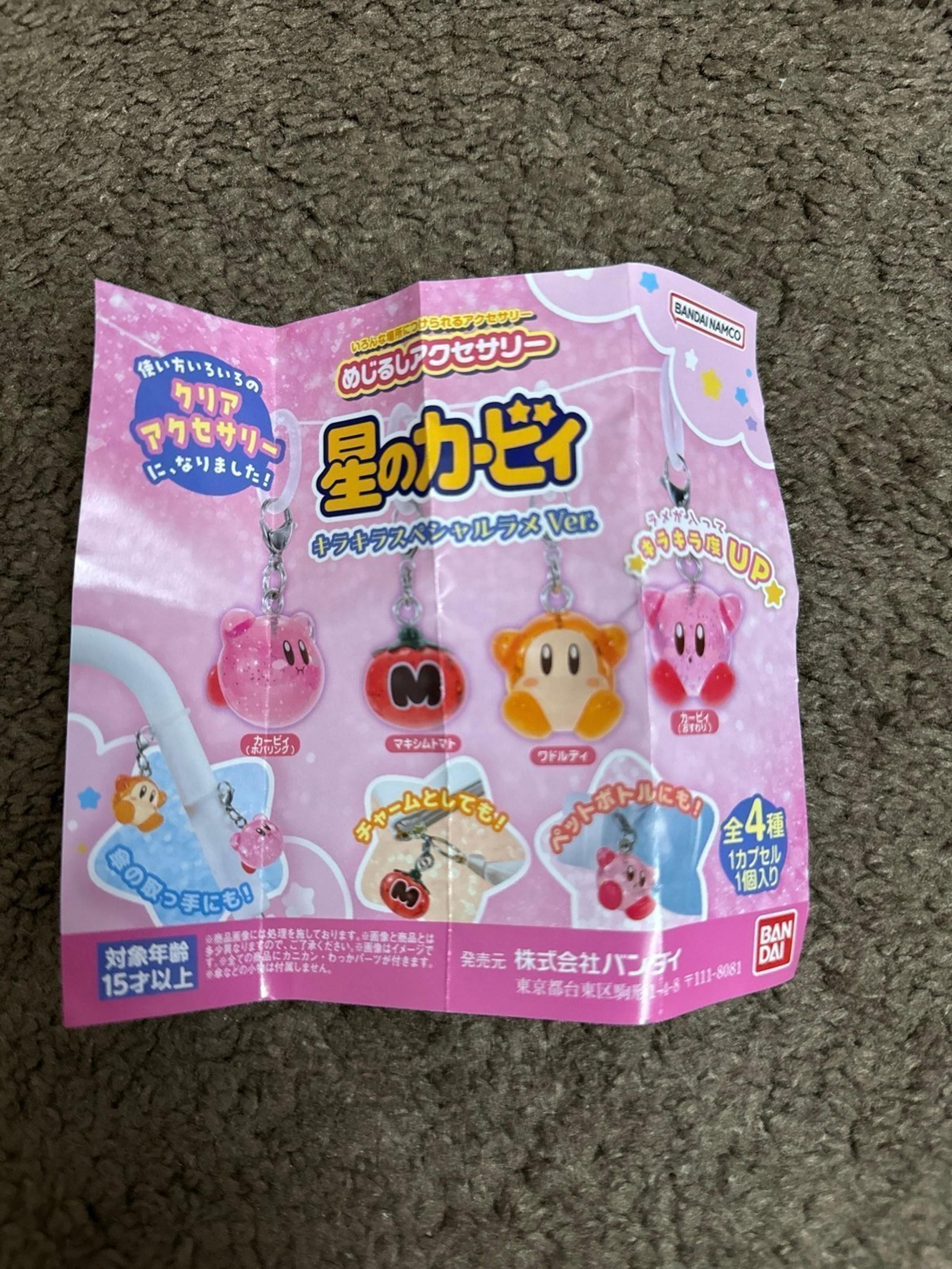 Bandai Kirby Dream Land Accessories Gacha Capsule