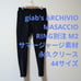 J.B.S. Archive Masaccio RING Special Order M2 Summer Jersey Size 44