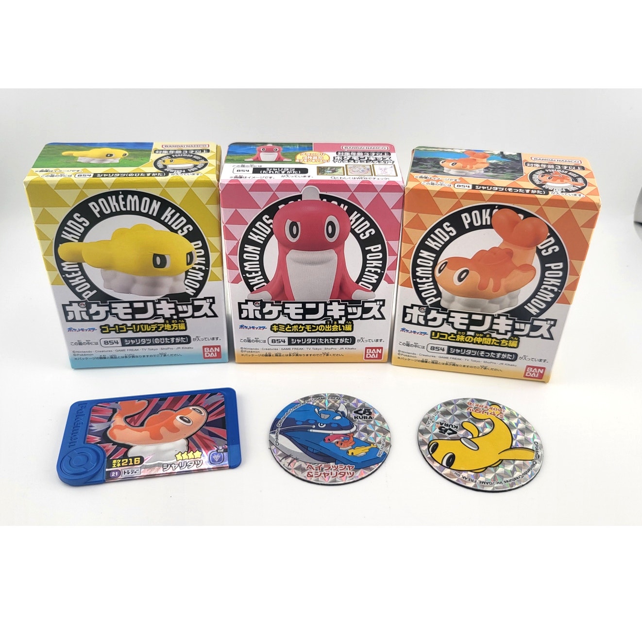 Tatsugiri lot Finger Puppets figures Pokemon Center Bandai Tomy Frienda Bundle