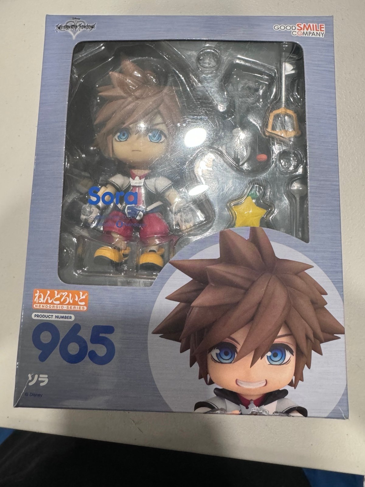 Sora kingdom hearts Nendoroid