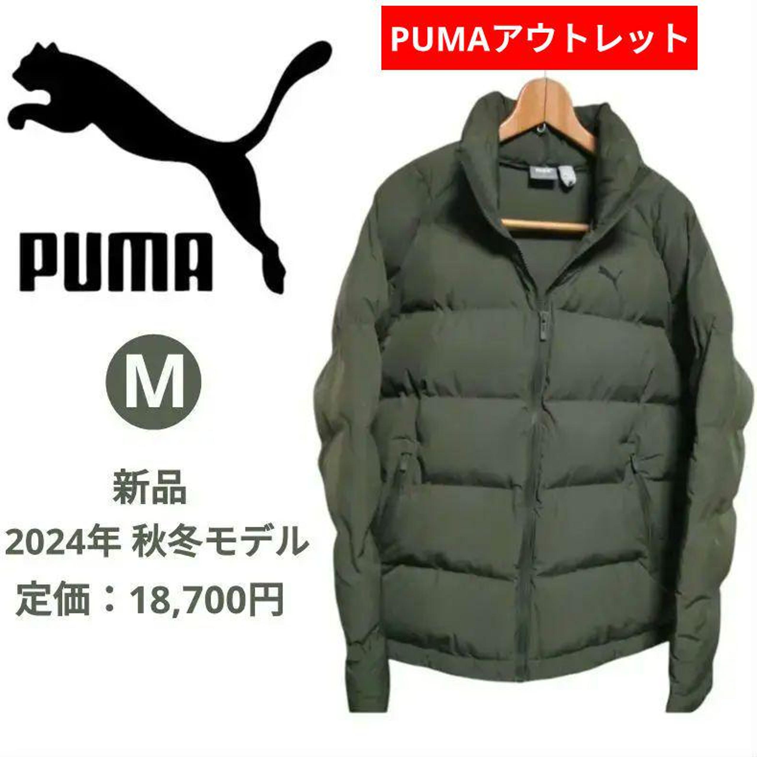 New Outlet 2024 Model Puma Insulated Winter Jacket Men's M