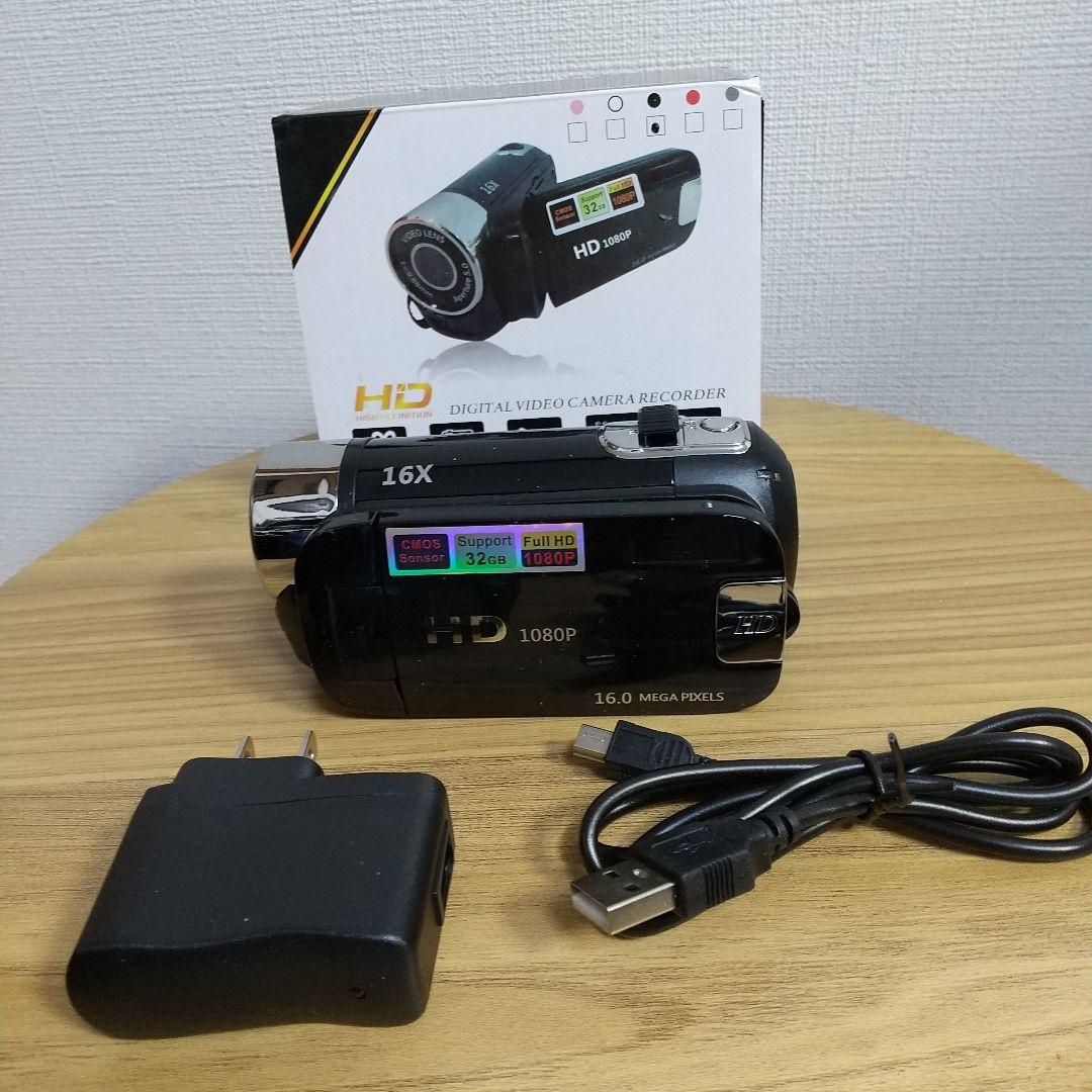 HD Digital Video Camera 1080P