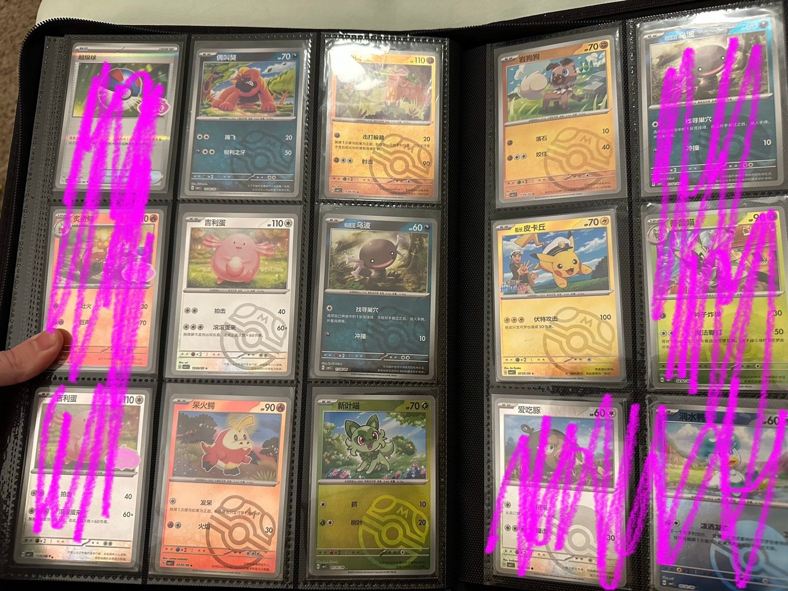 Pokemon Gem Pack - Chinese - Masterballs
