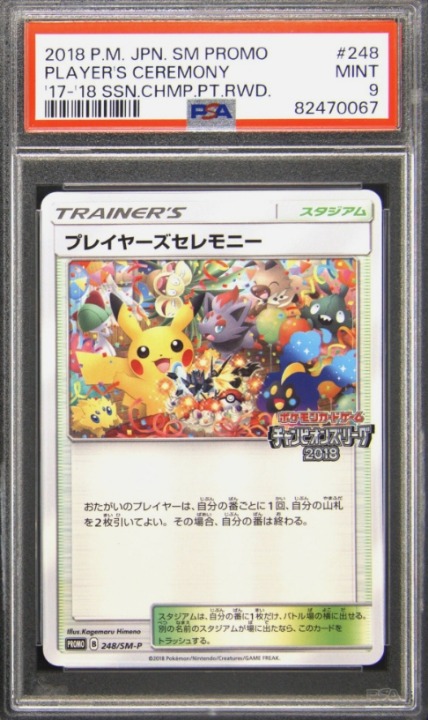 PSA 9 Player s Ceremony 248/SM-P 17- 18 Season Champion Promo 2018 Pokemon TCG