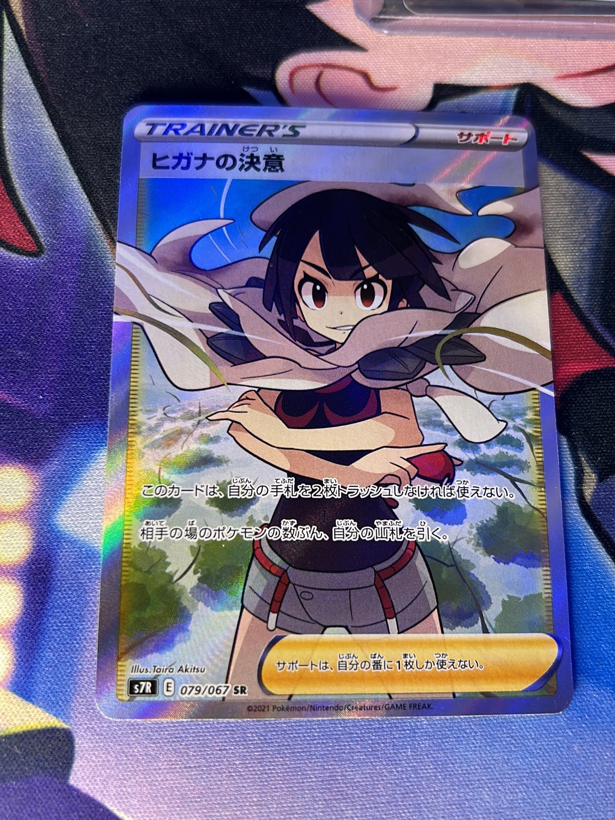 Japanese Zinnia's Resolve Secret