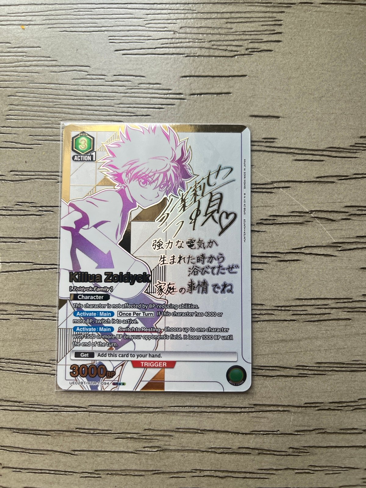 Union Arena Hunter x Hunter