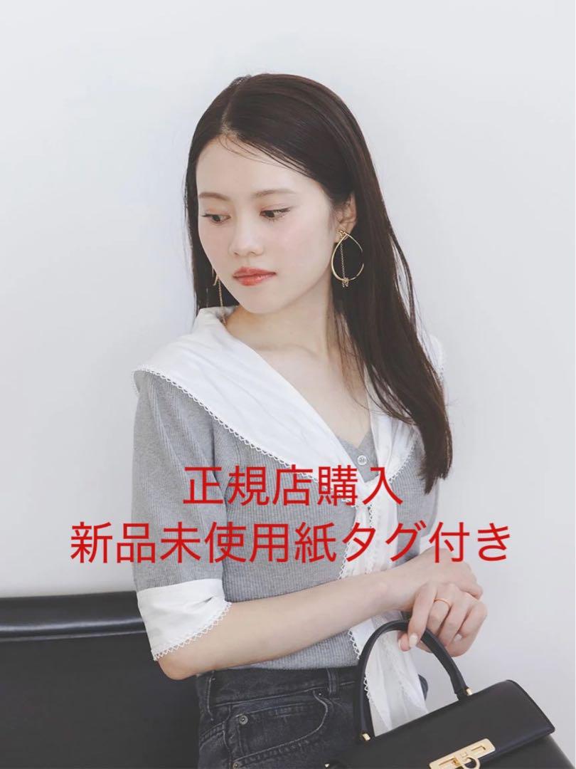 Snidel Scarf Blouse Docking Pullover - Gray (GRY)