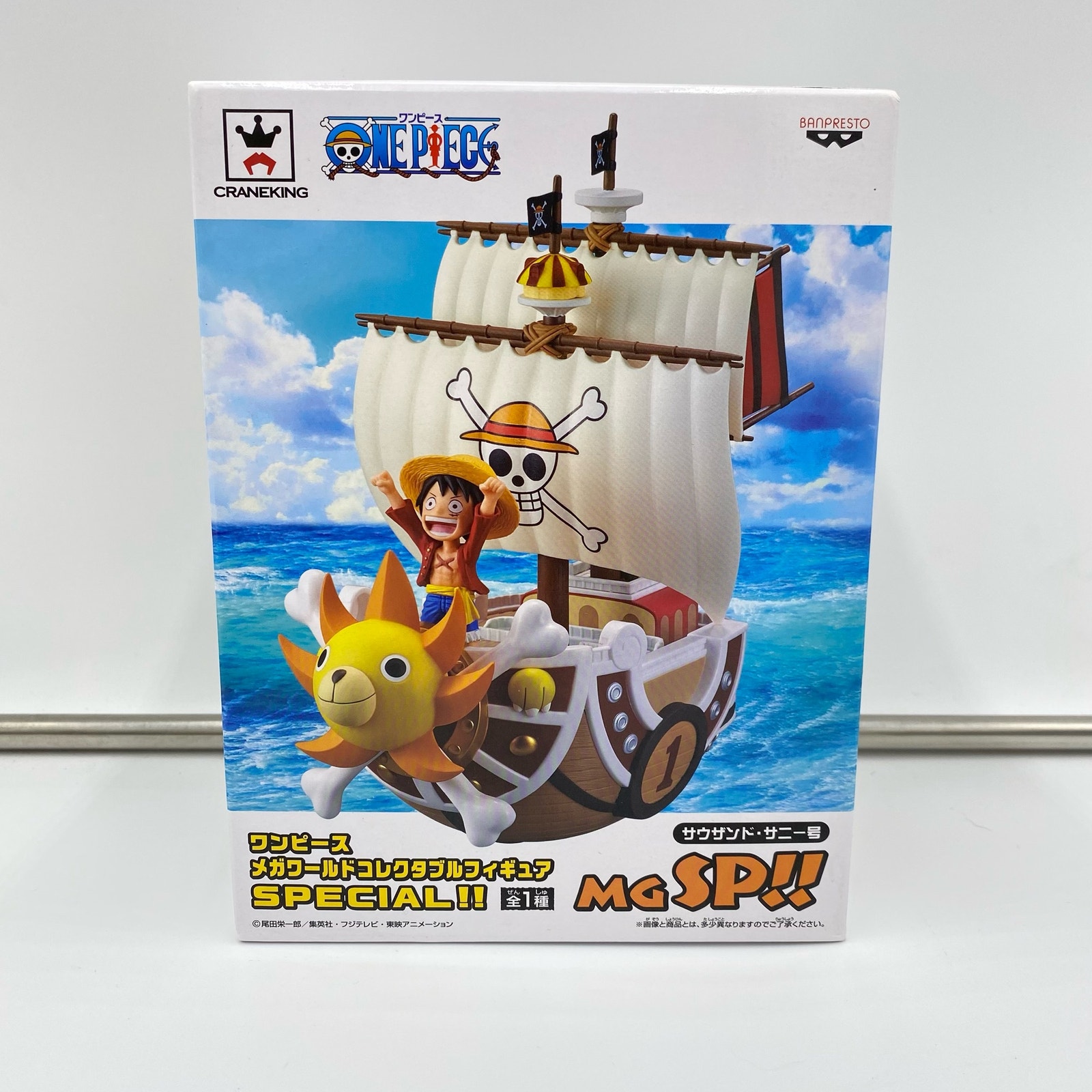 Banpresto One Piece Thousand Sunny With Luffy MEGA Special Figure NEW