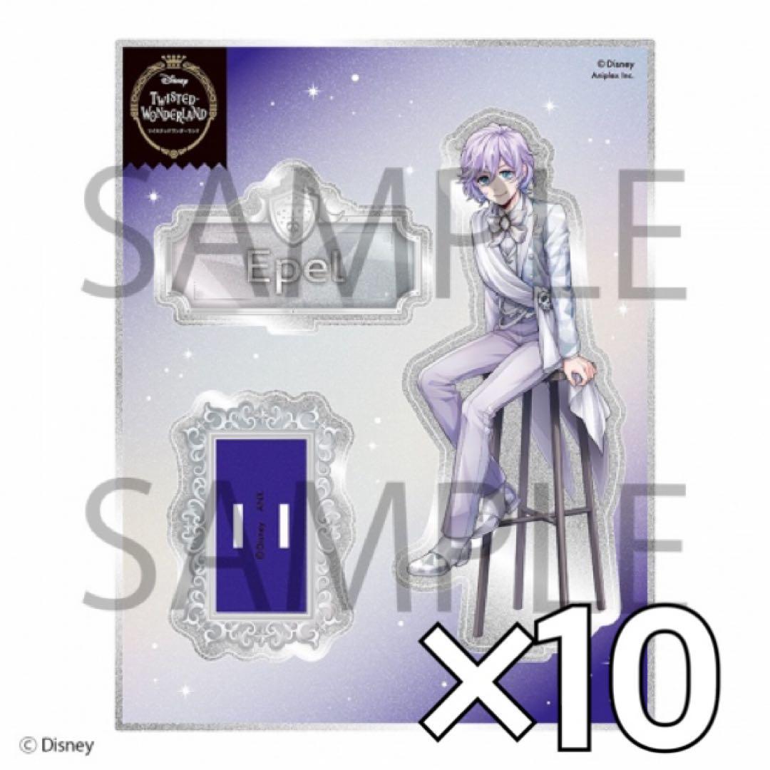 Twisted Wonderland Platinum Jacket Set for Sale