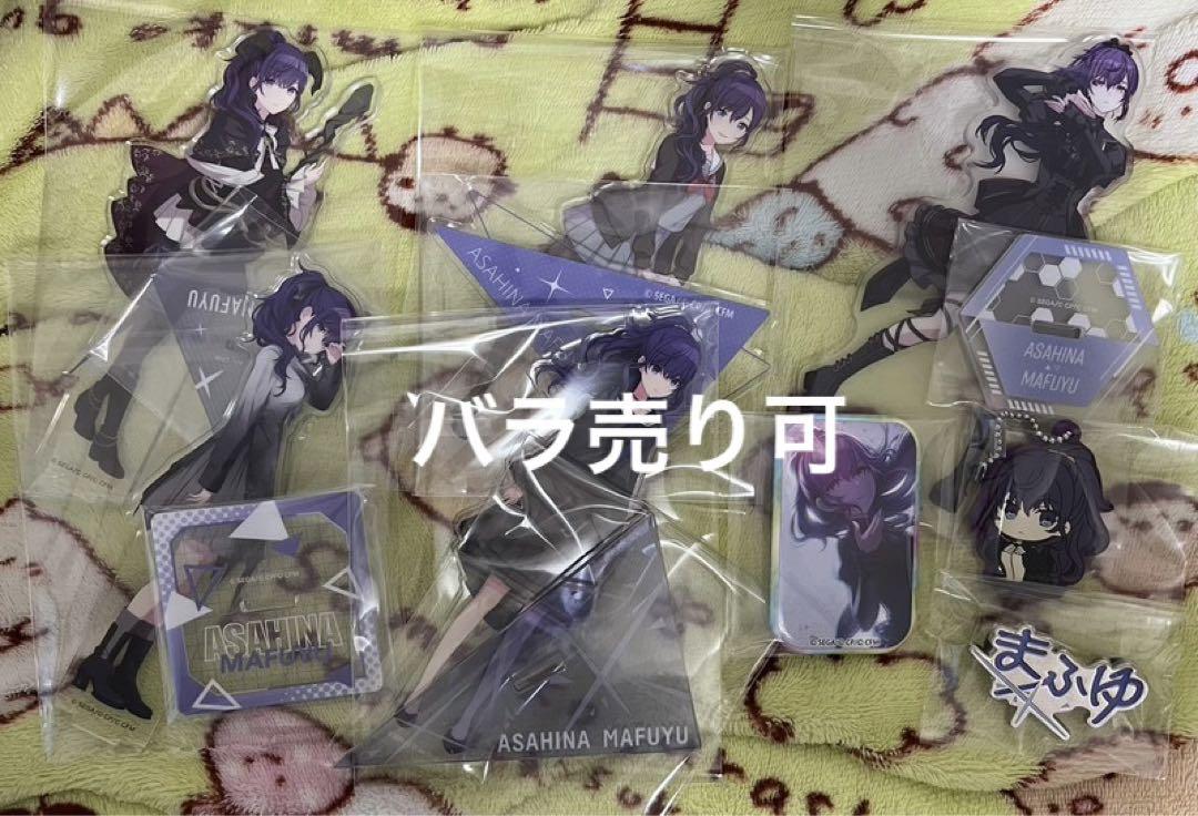 Project SEKAI: Colorful Stage! Mafuyu Asahina Complete Set