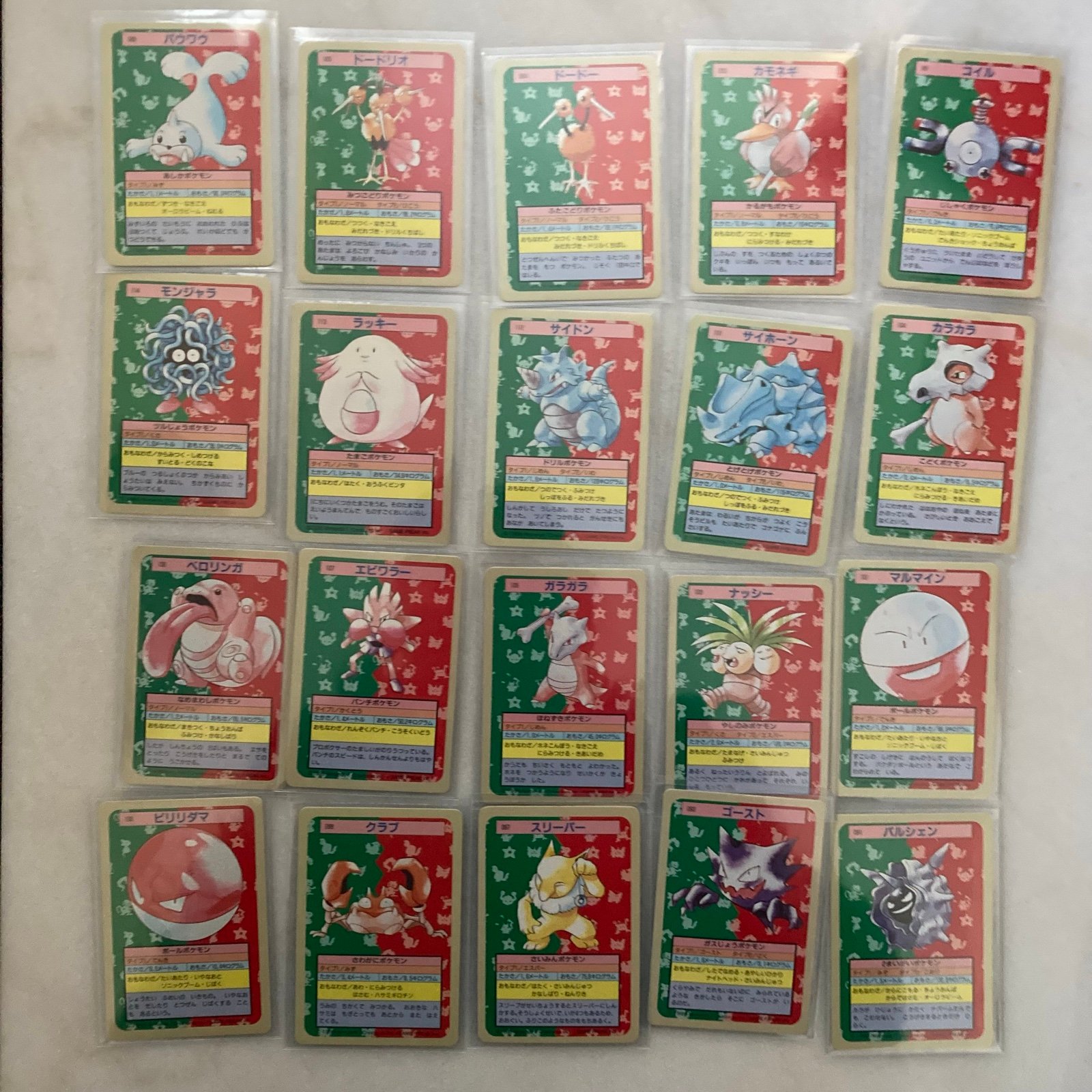 Rare Pokemon Topsun Monsters Collection Blue Back Lot