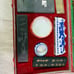 Chinese calligraphy set