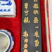 Chinese calligraphy set