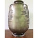 VINTAGE ASIAN MIXED METAL ETCHED LACQUERED FINISH VASE, FLYING CRANES MOTIF 10