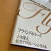 Flying Colors: Shigeo Koike Aviation Illustration Collection