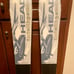 head Monster M77 177cm skis