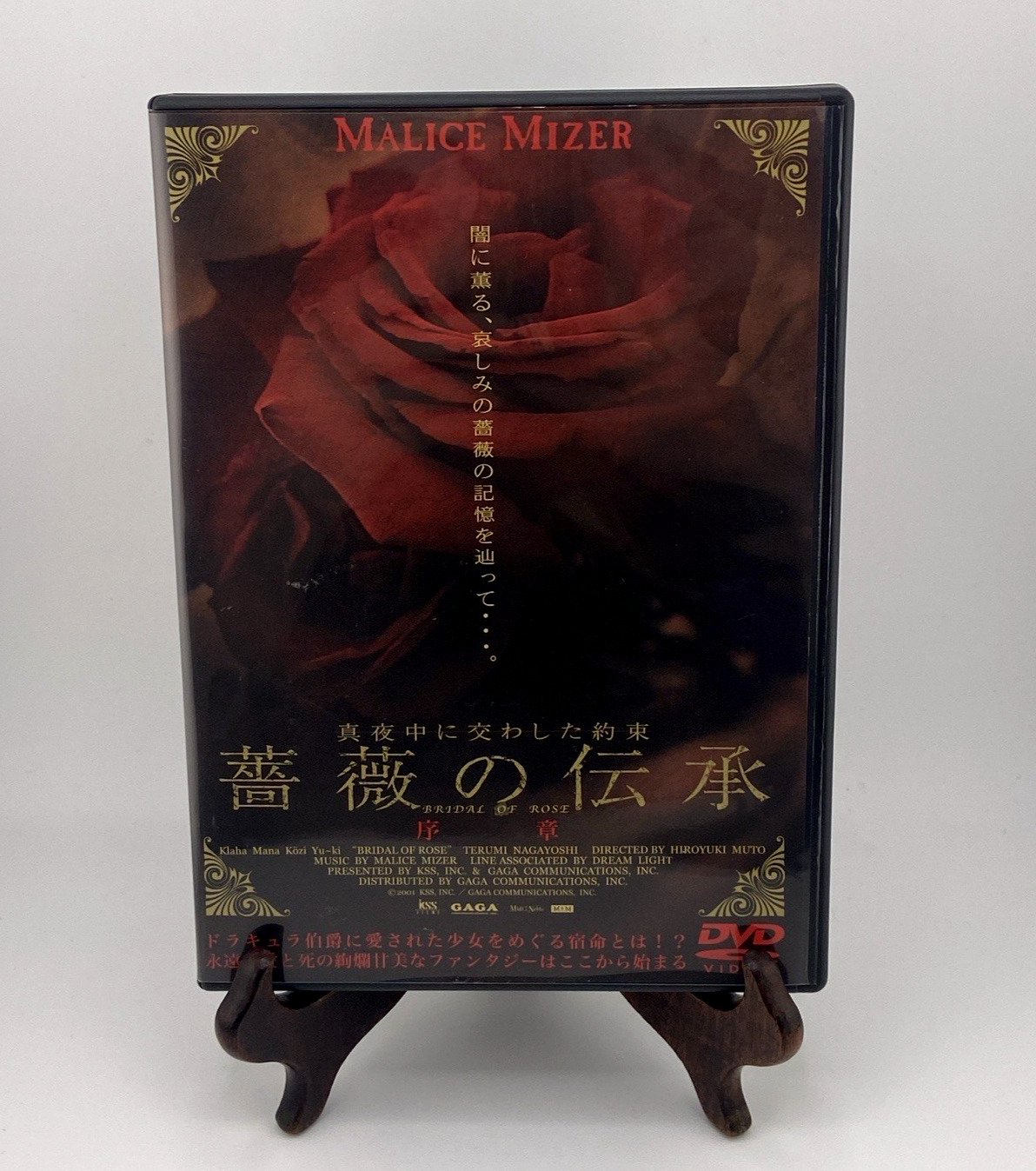 Malice Mizer Bara no Densho DVD - Mana-Sama, Kozi, Yu~ki, Klaha
