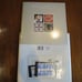USPS Mint Set of Commemorative Stamps (1979, 1987, and 1989) plus 1989 Steamboat