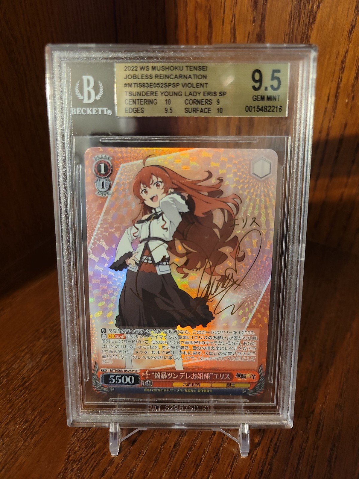 Weiss Schwarz violent tsundere young lady eris