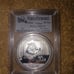 Silver coin lucky panda perfect ms70 rated