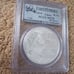 Silver coin lucky panda perfect ms70 rated