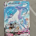 Pokemon Silver Lance Booster Box Korean New Factory Sealed Authentic