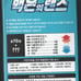 Pokemon Silver Lance Booster Box Korean New Factory Sealed Authentic