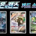 Pokemon Silver Lance Booster Box Korean New Factory Sealed Authentic