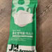KF 80 Mask(50 sheets)