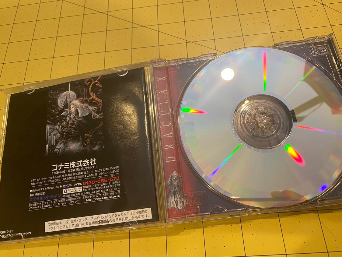 Castlevania: Symphony of the Night