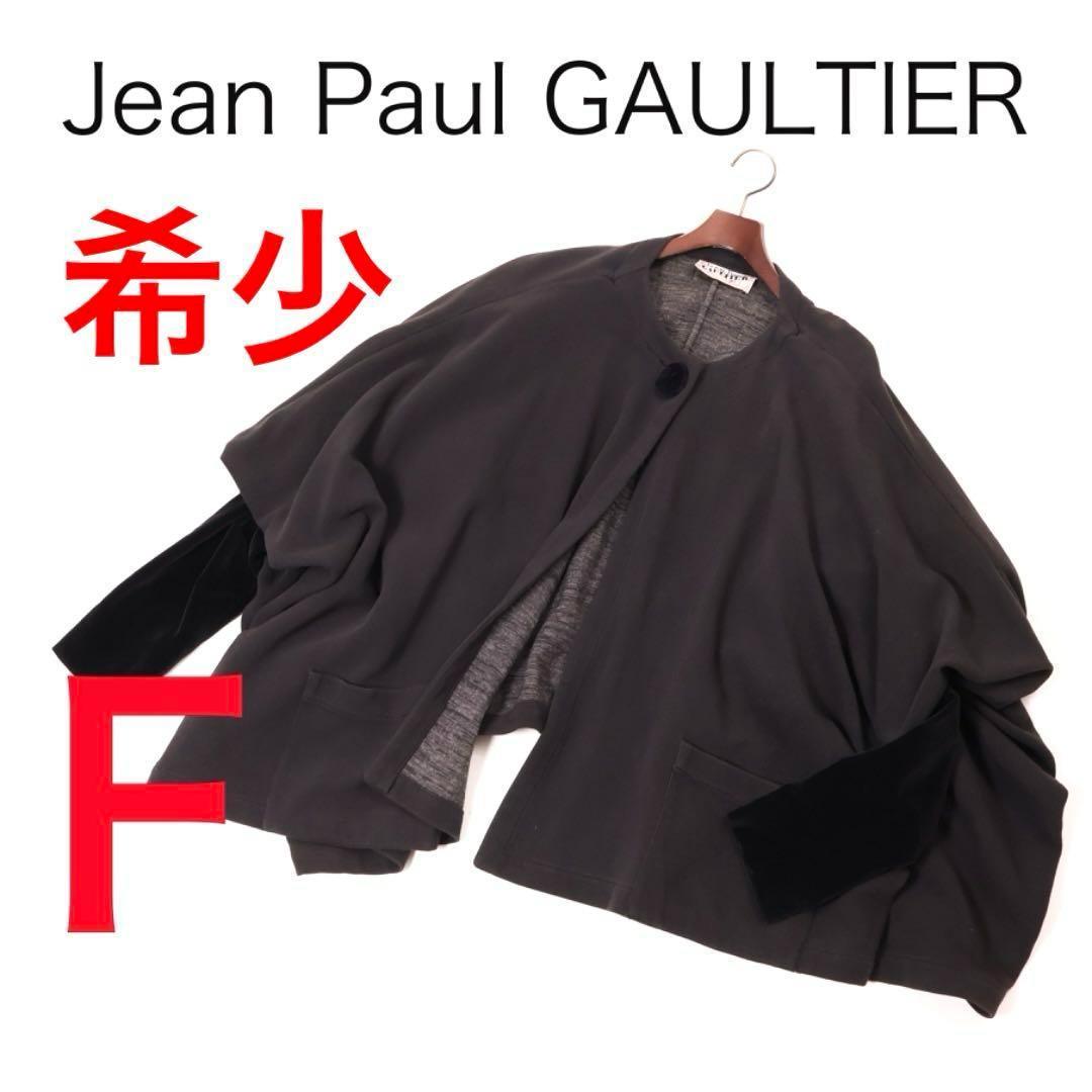 E6719-130 Jean Paul Gaultier Mixed Material No-Collar Poncho Coat
