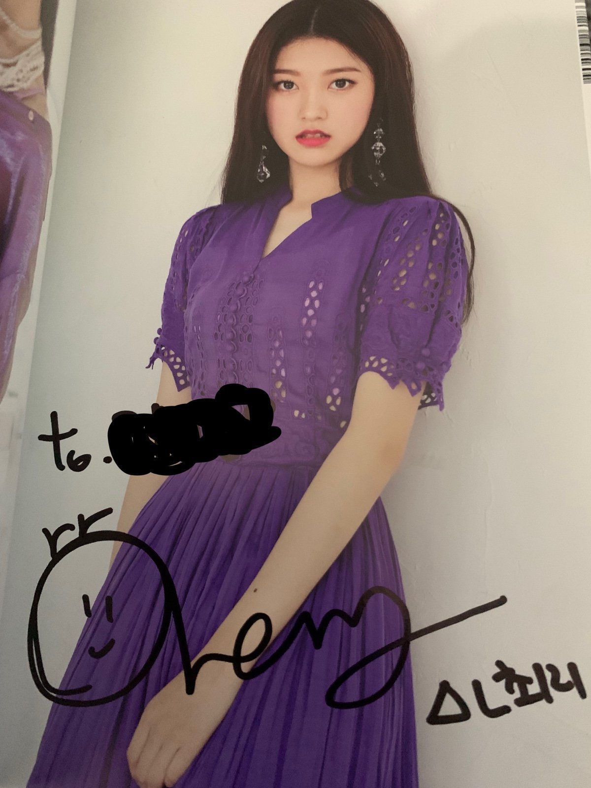 LOONA Choerry Signed Autographed Solo Album (no photocard)