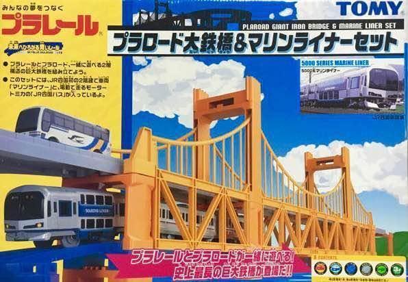 Plarail Plaroad Grand Steel Bridge & Marine Liner Set