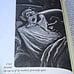 EASTON, Tales of Mystery and Imagination, Edgar Allan Poe, Illustrated, 1975